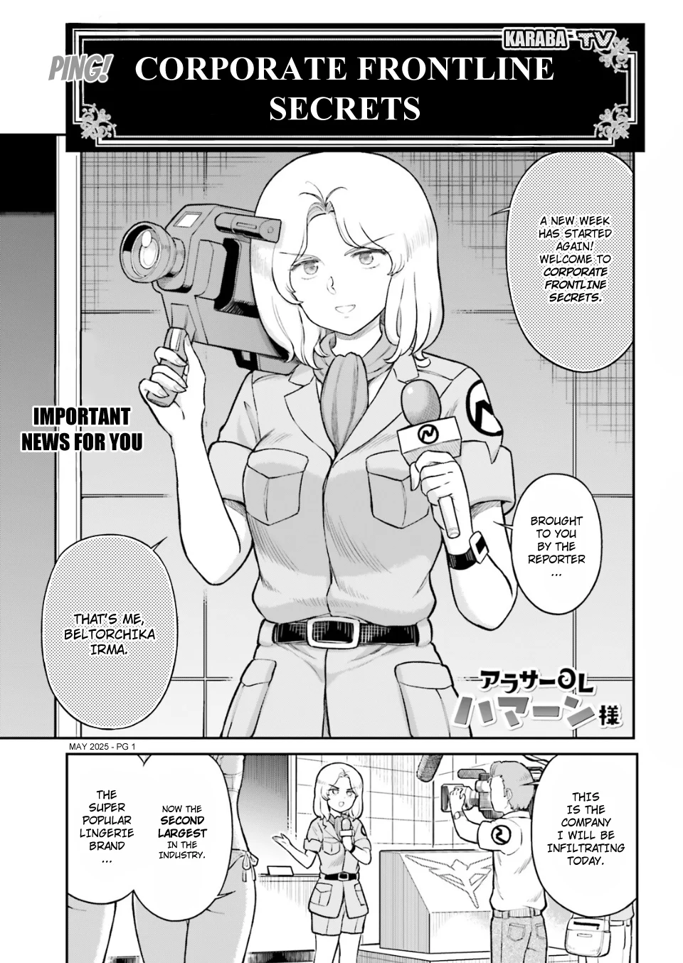 Page 1