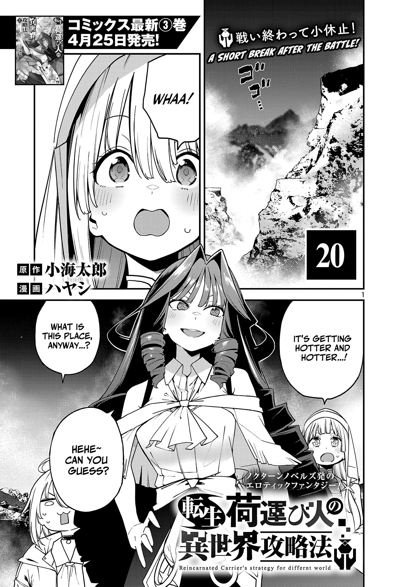 Page 1