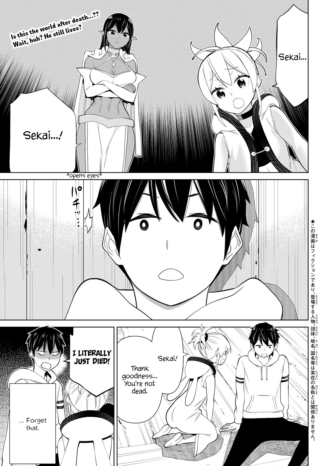 Page 1
