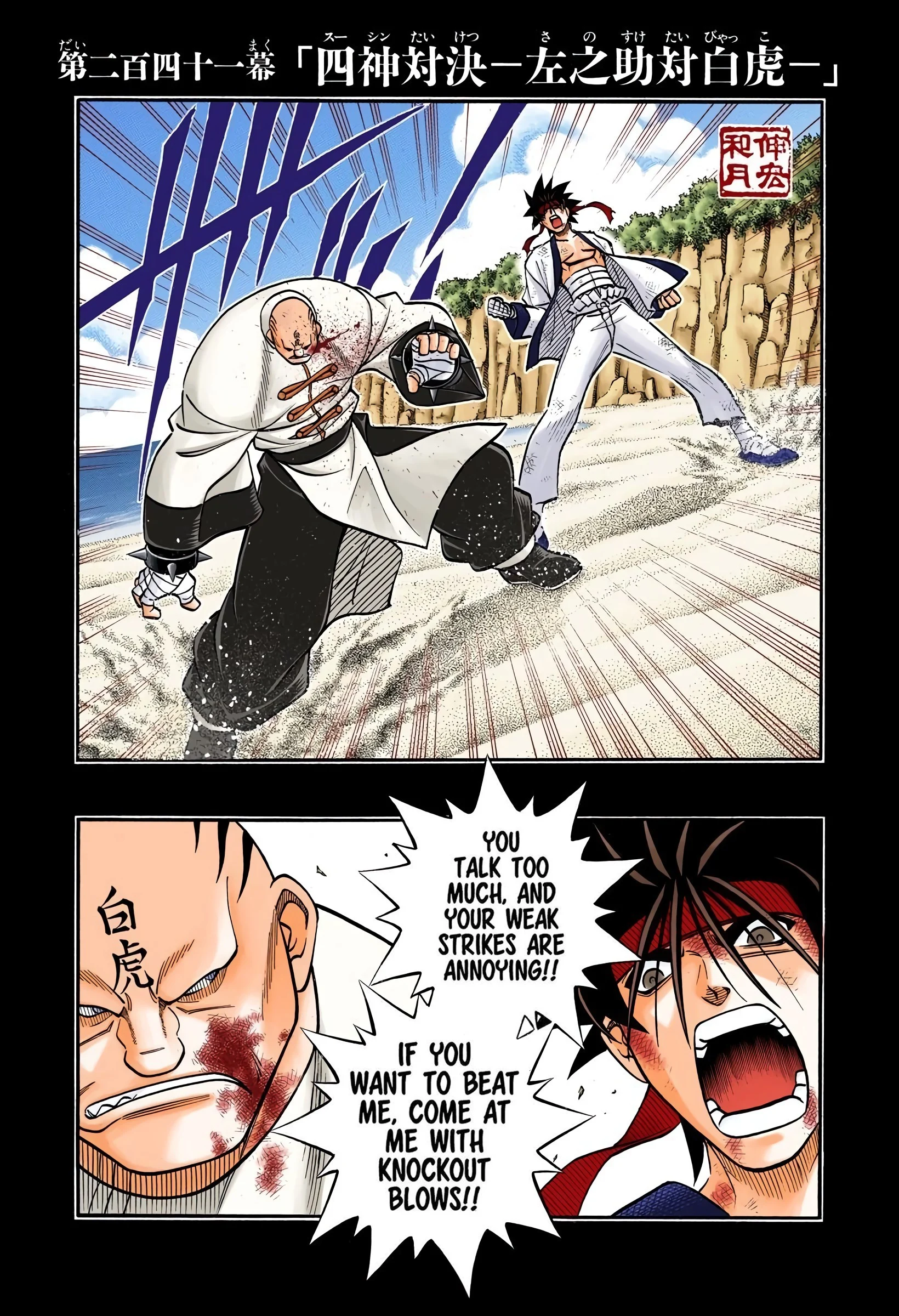 Page 1
