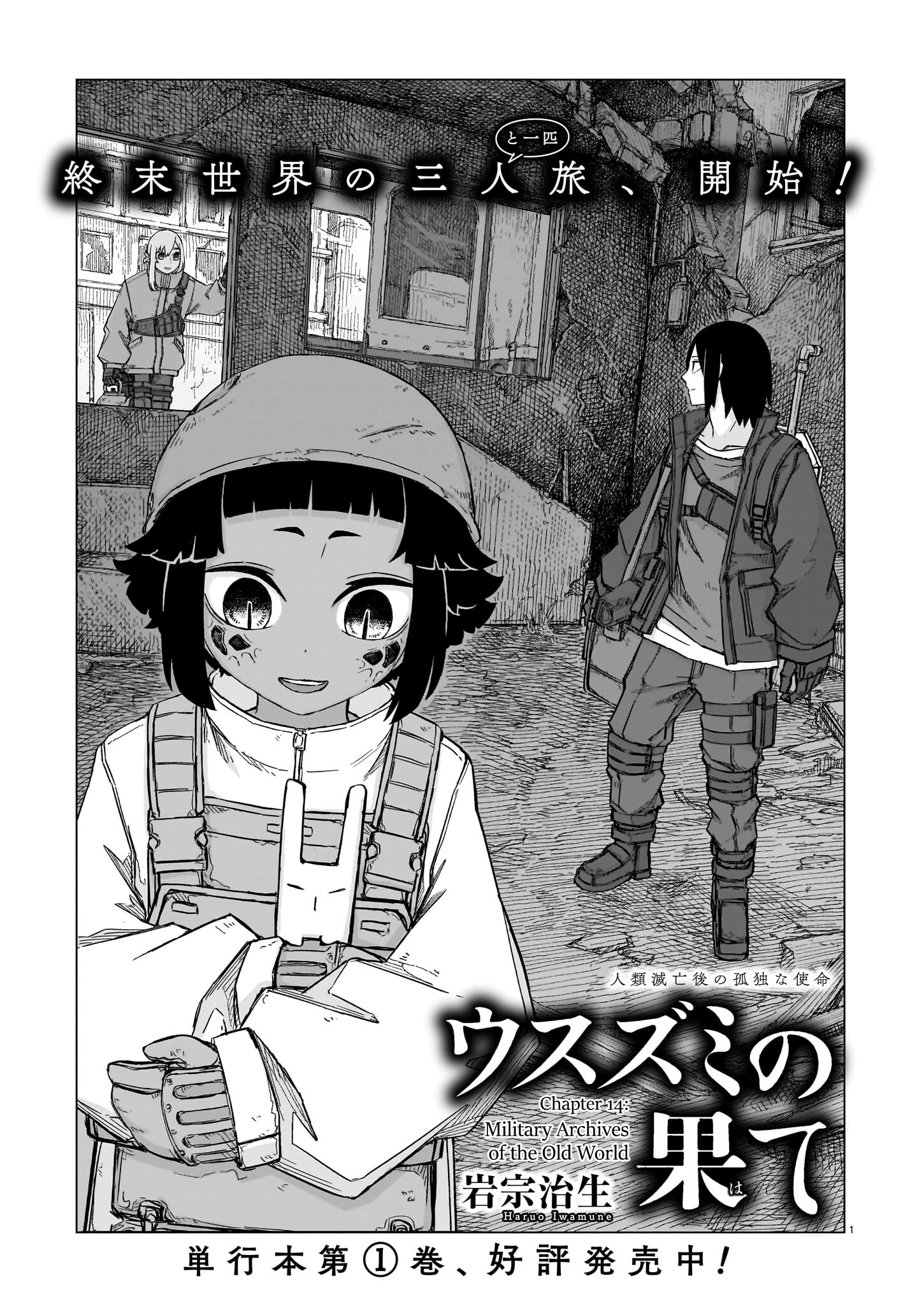Page 1