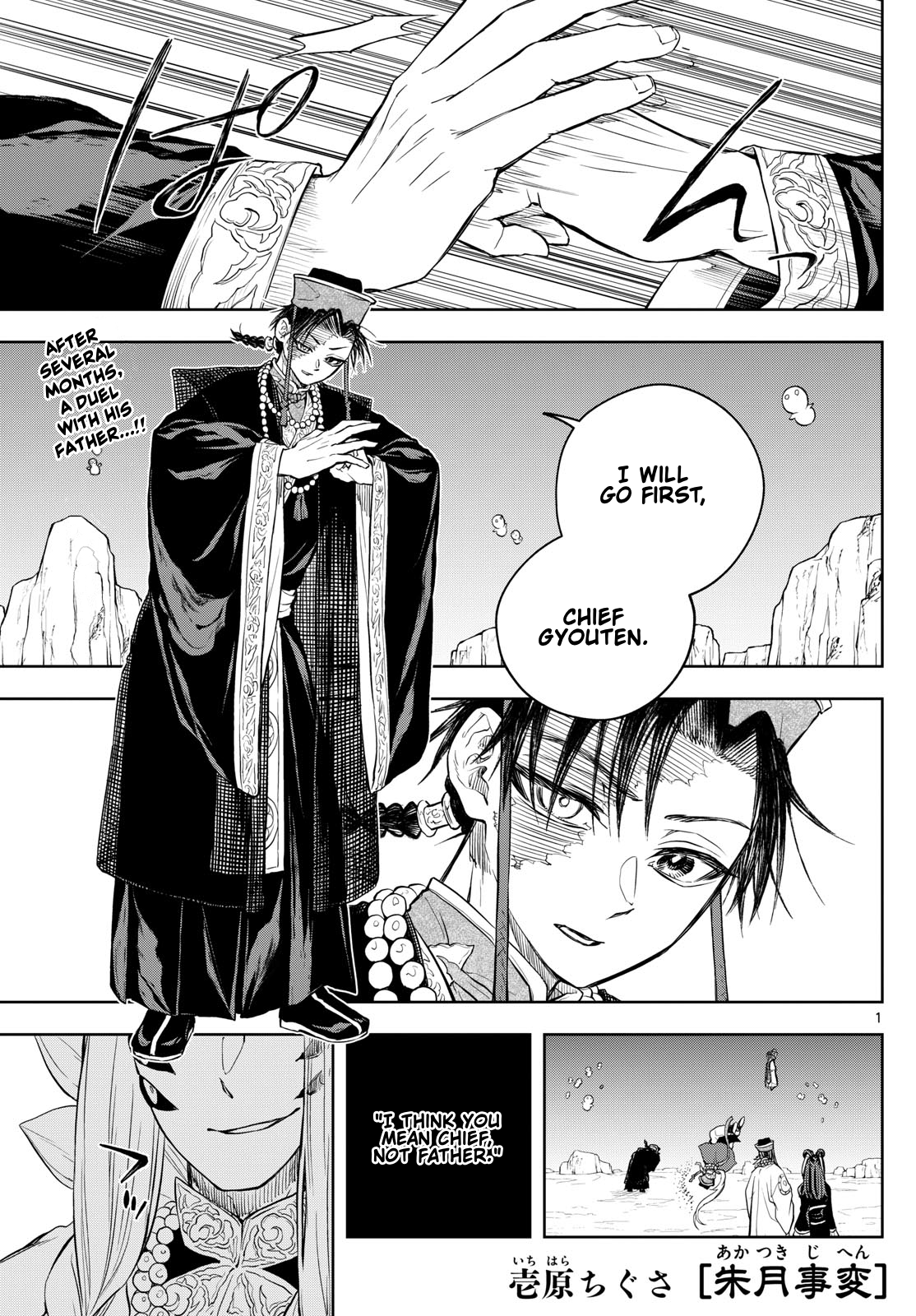 Page 1