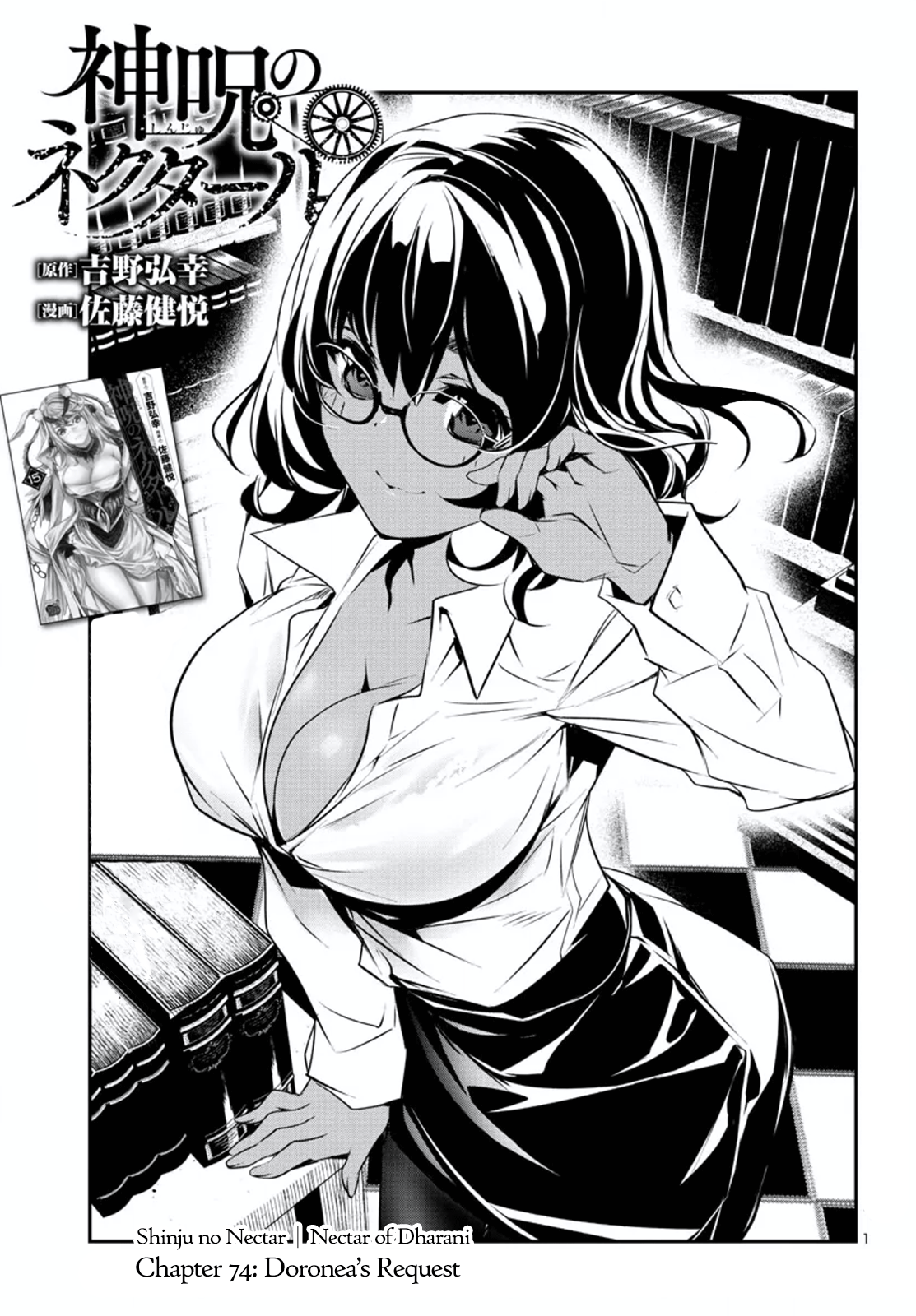 Page 1