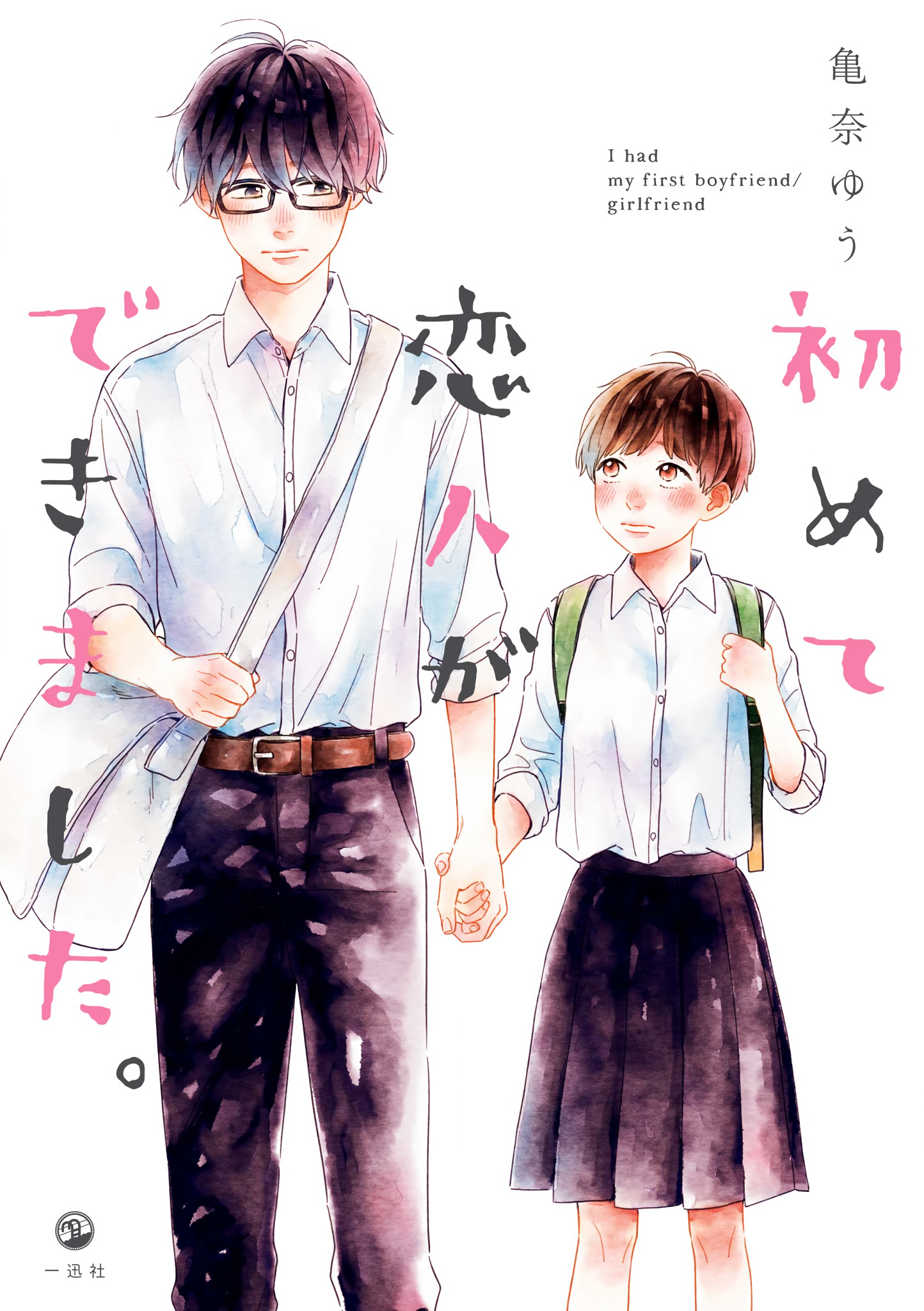 Page 1