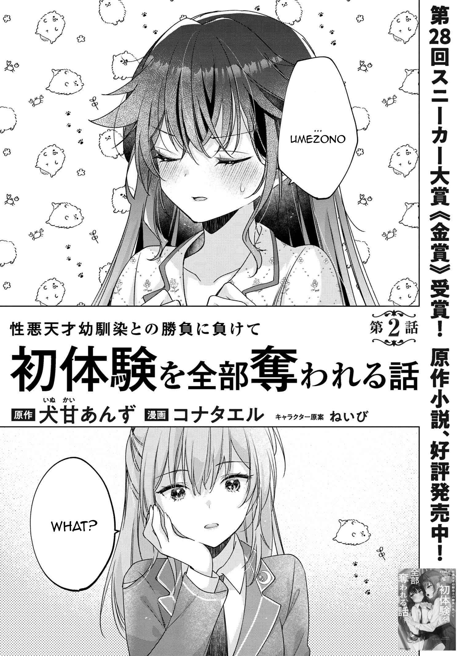 Page 1