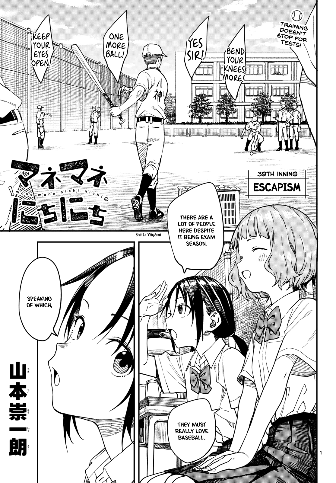 Page 1