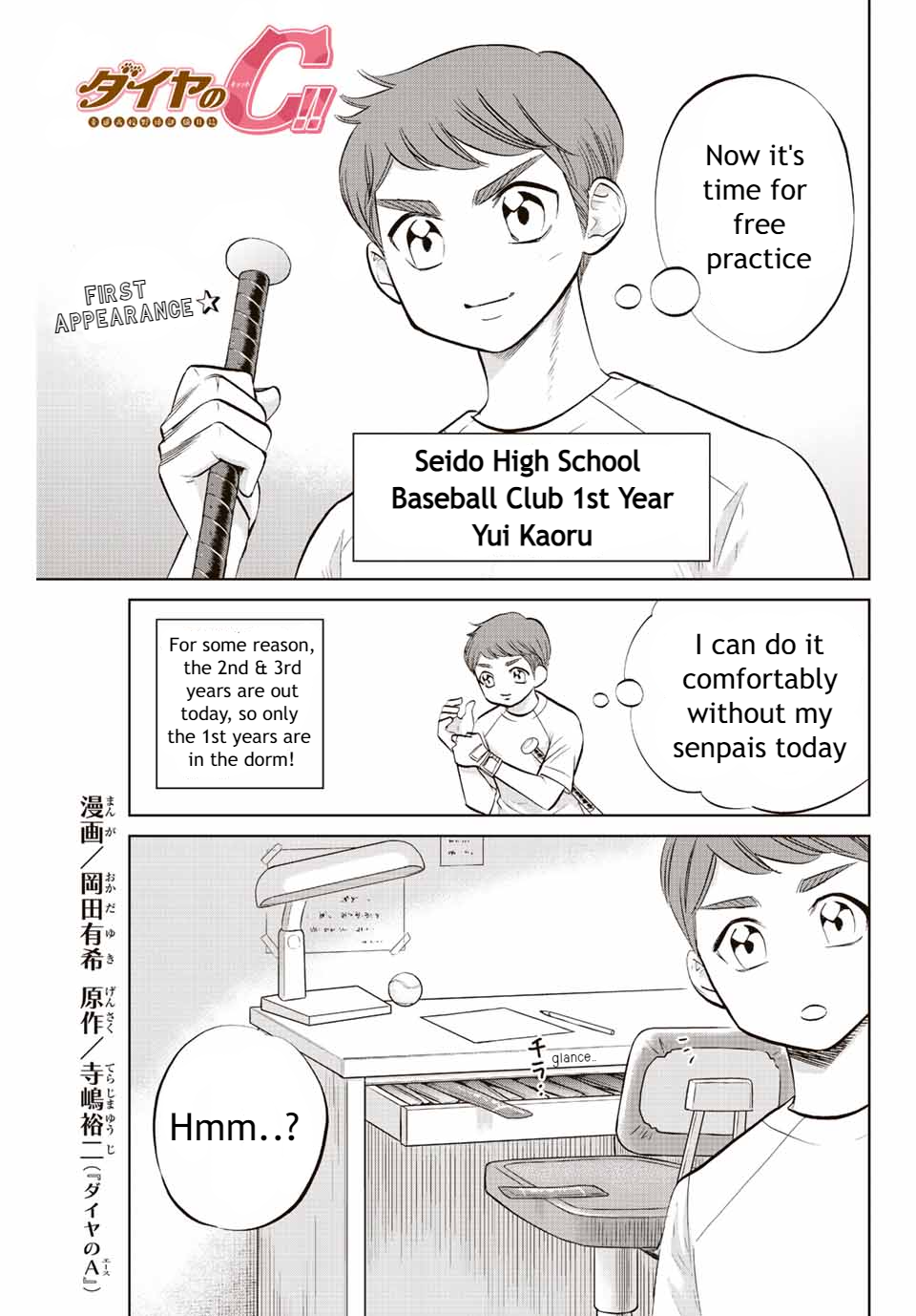 Page 1