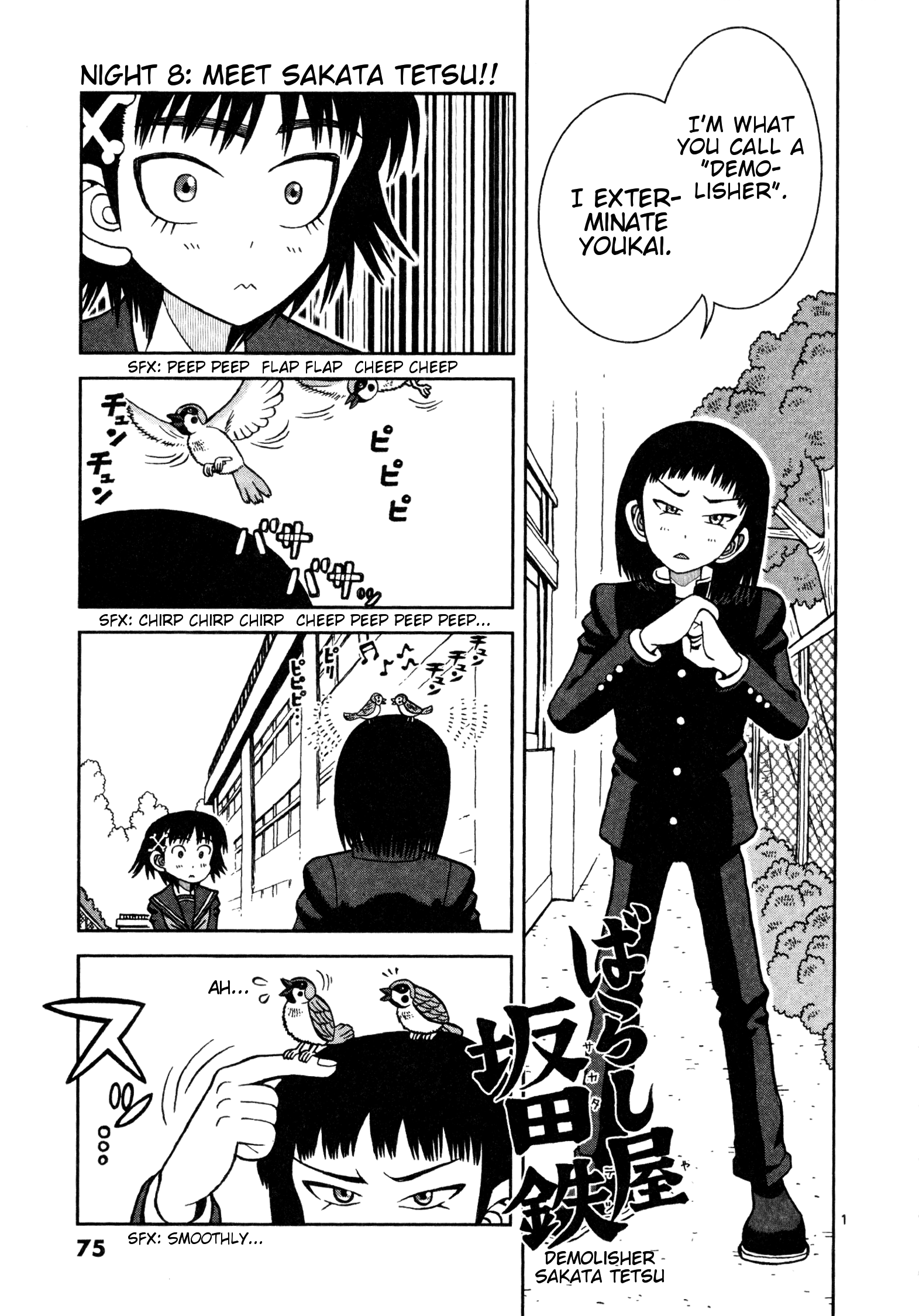 Page 1