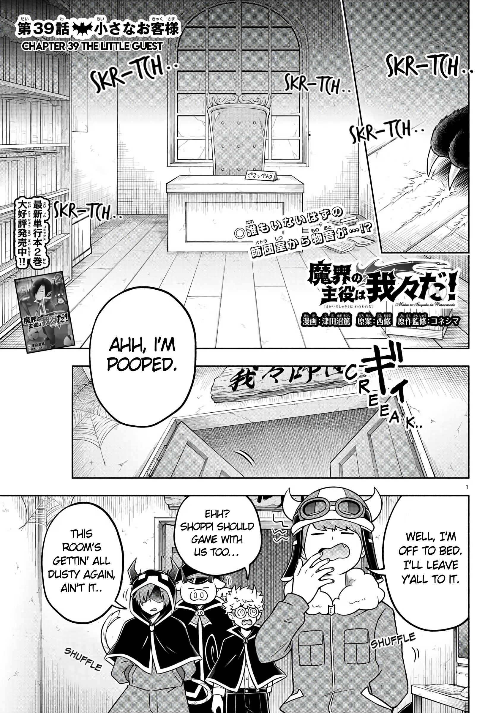Page 1