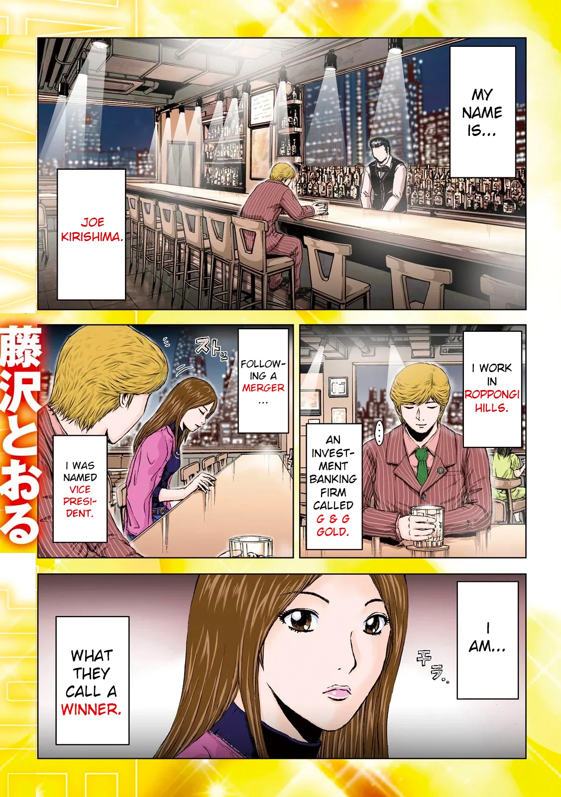 Page 1