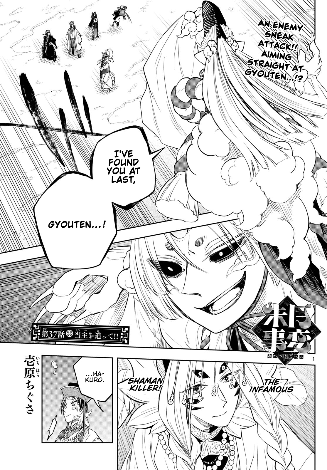 Page 1