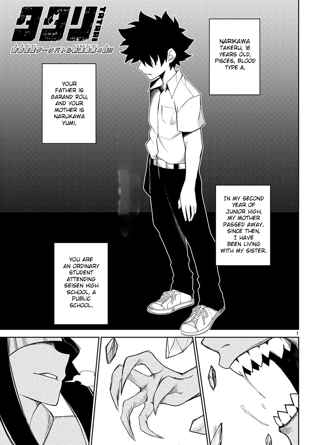 Page 1