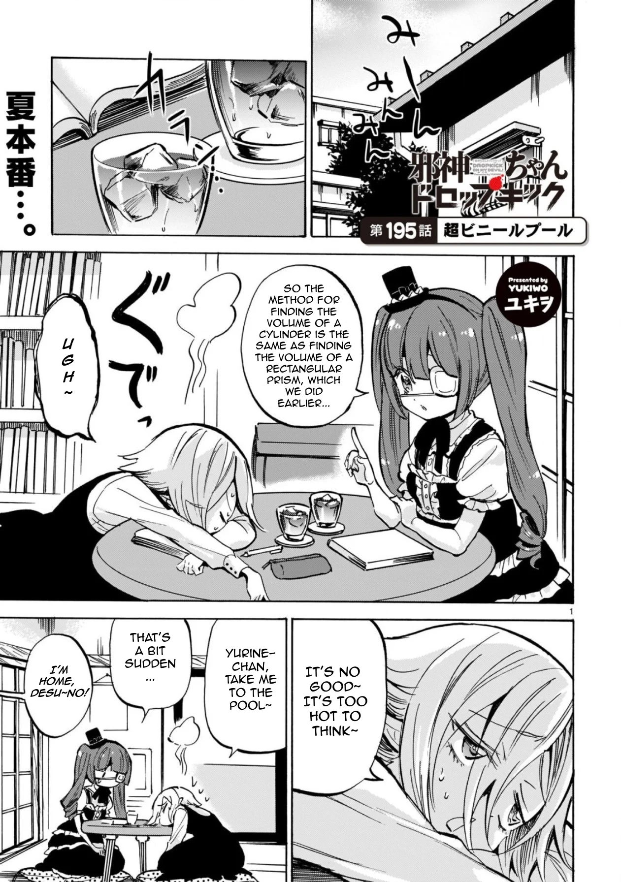 Page 1