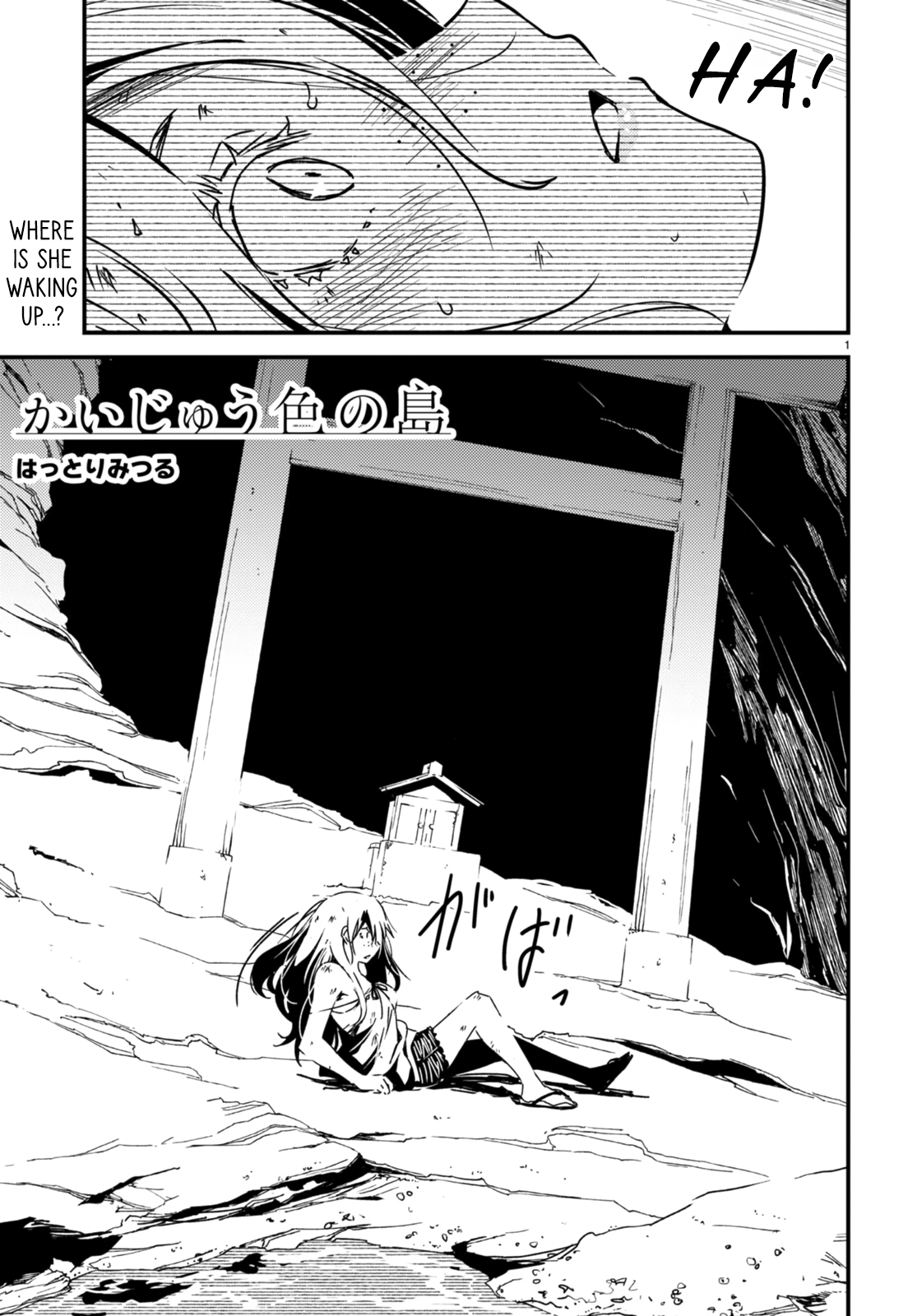 Page 1
