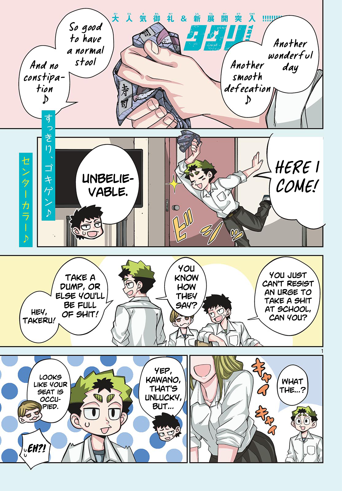 Page 1