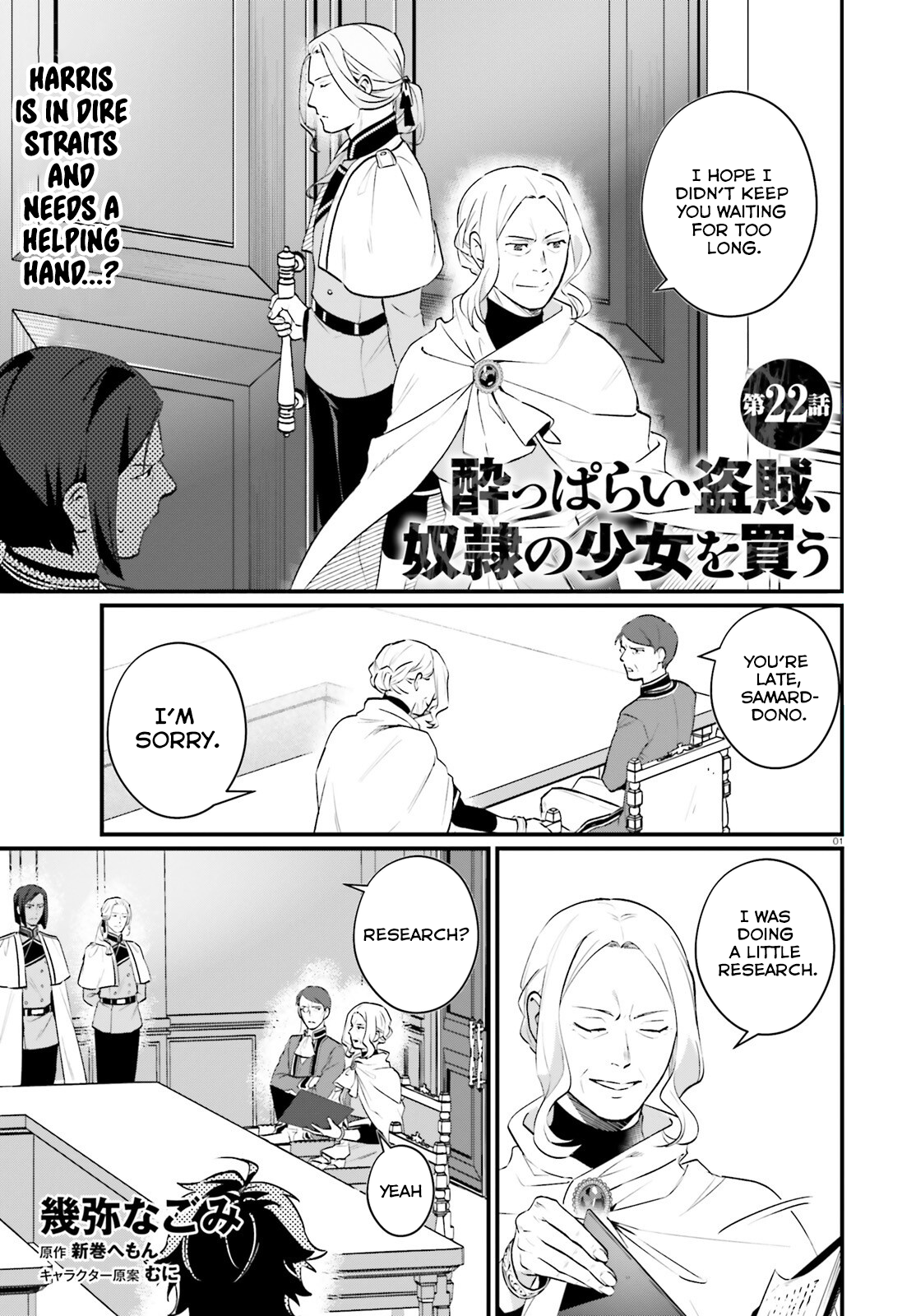 Page 1
