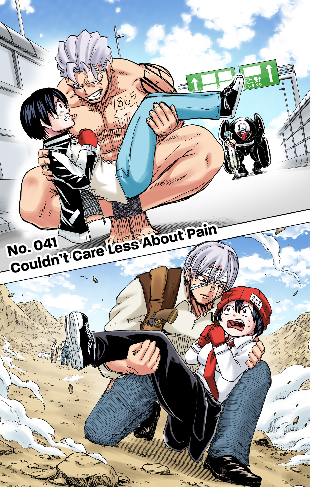 Page 1
