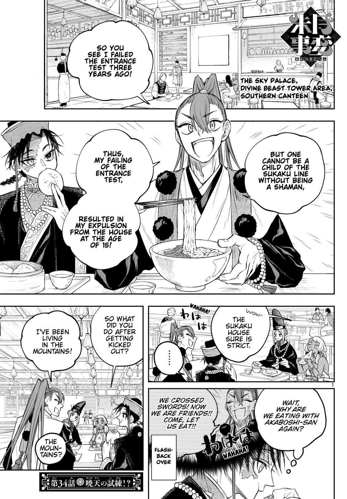 Page 1