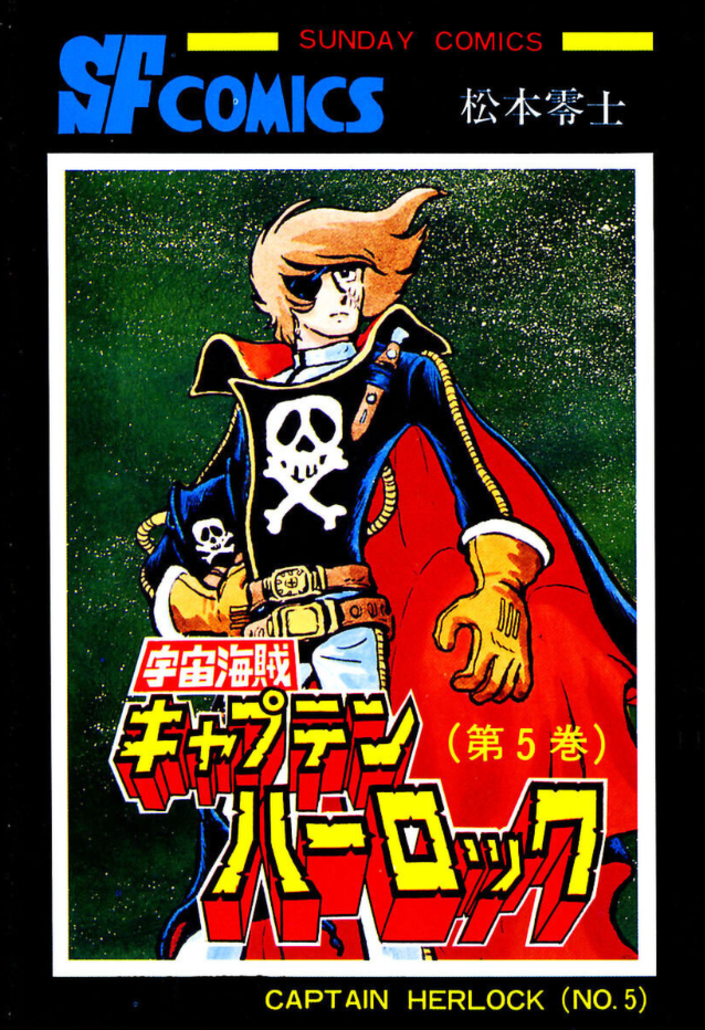 Space Pirate Captain Harlock