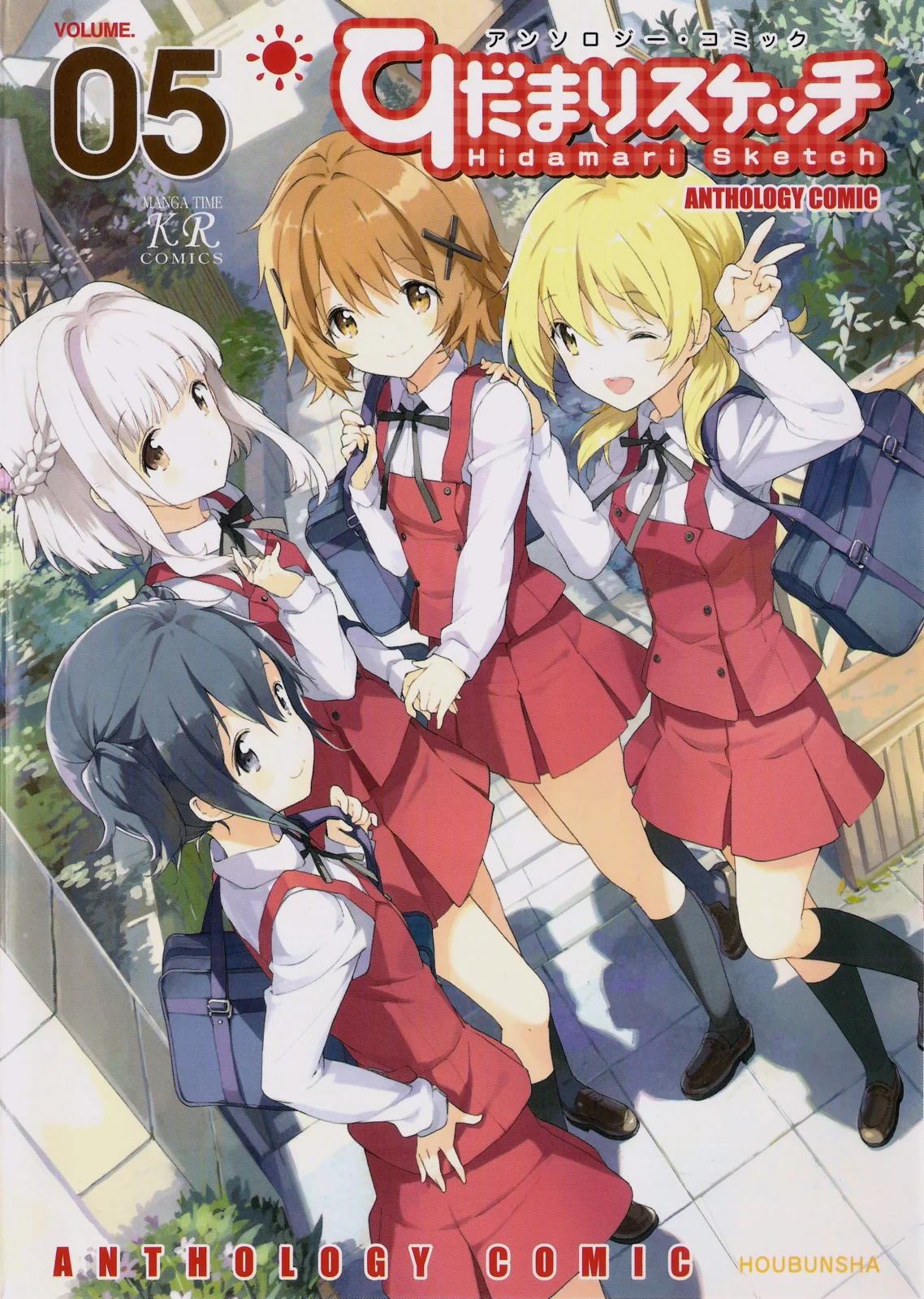 Hidamari Sketch Anthology Comic