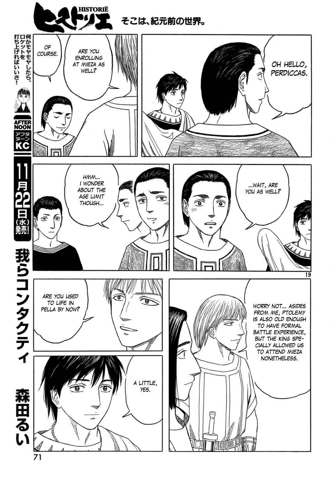 Page 19