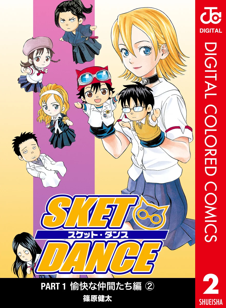 Sket Dance (Official Colored)