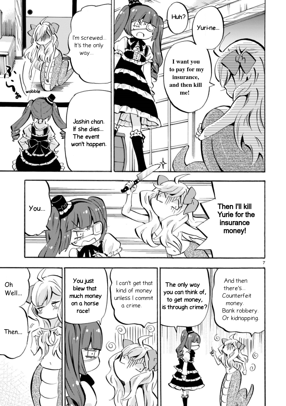 Page 7