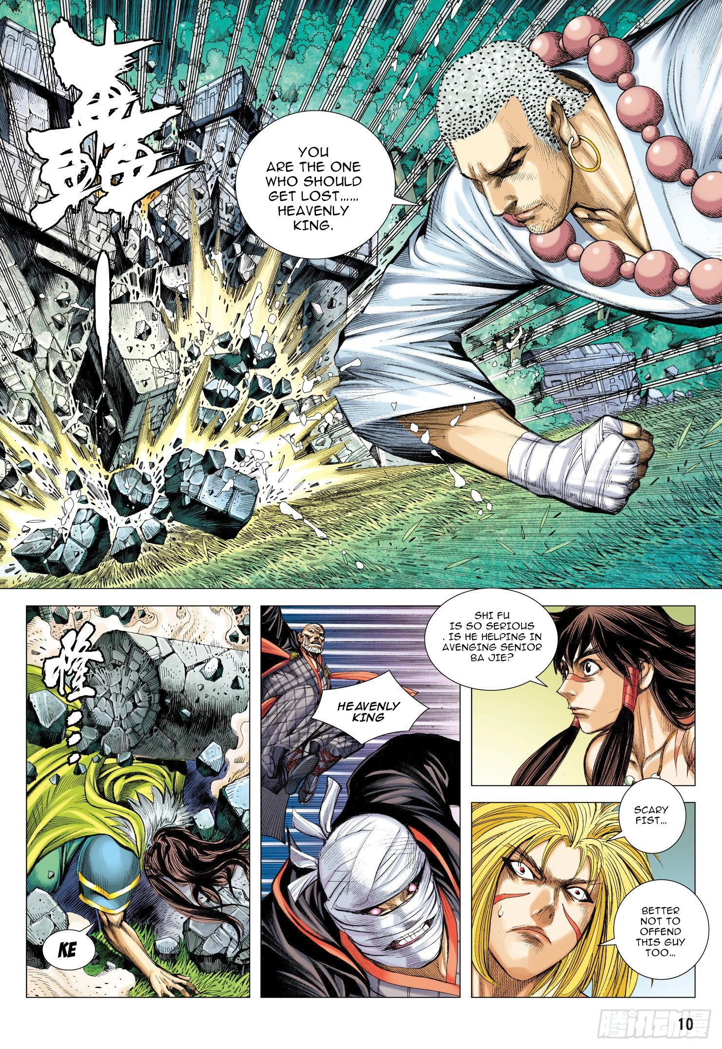 Page 11