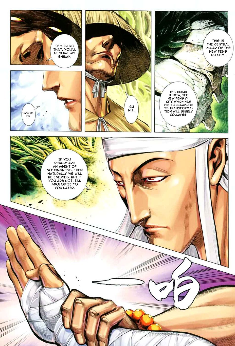 Page 32