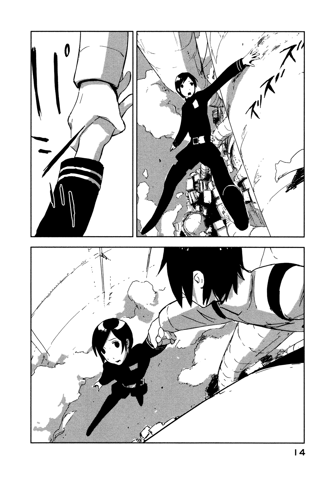Page 14