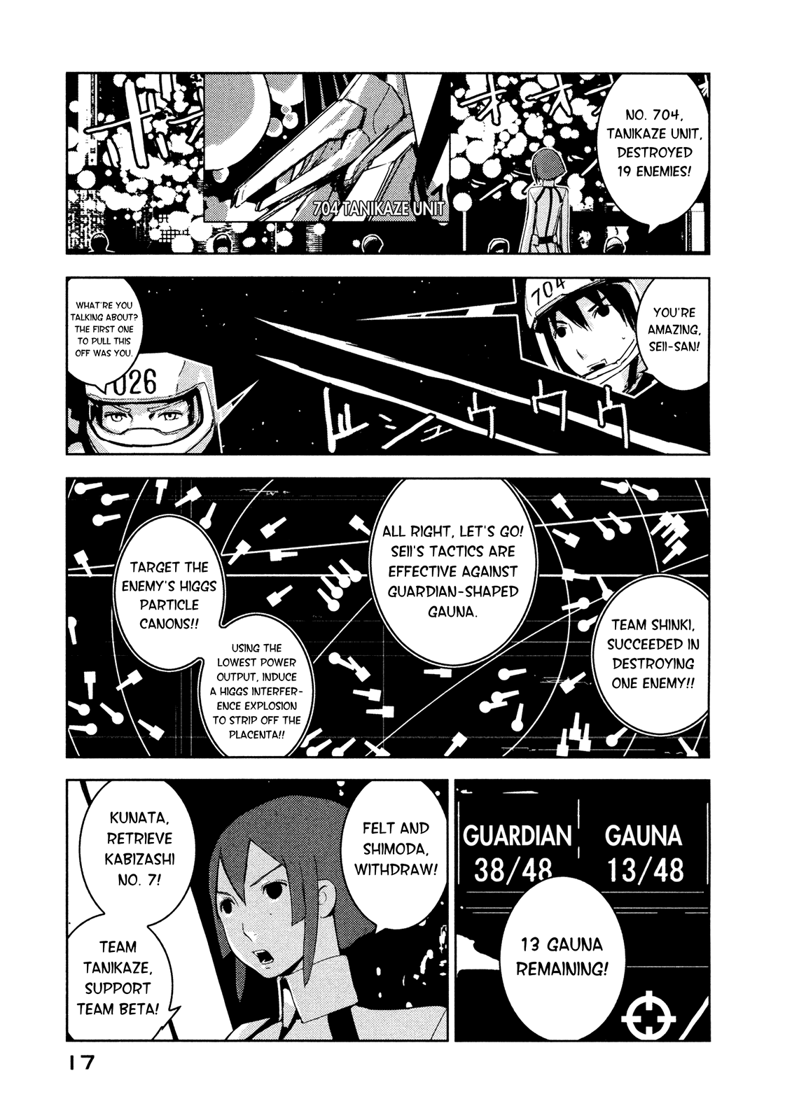 Page 17