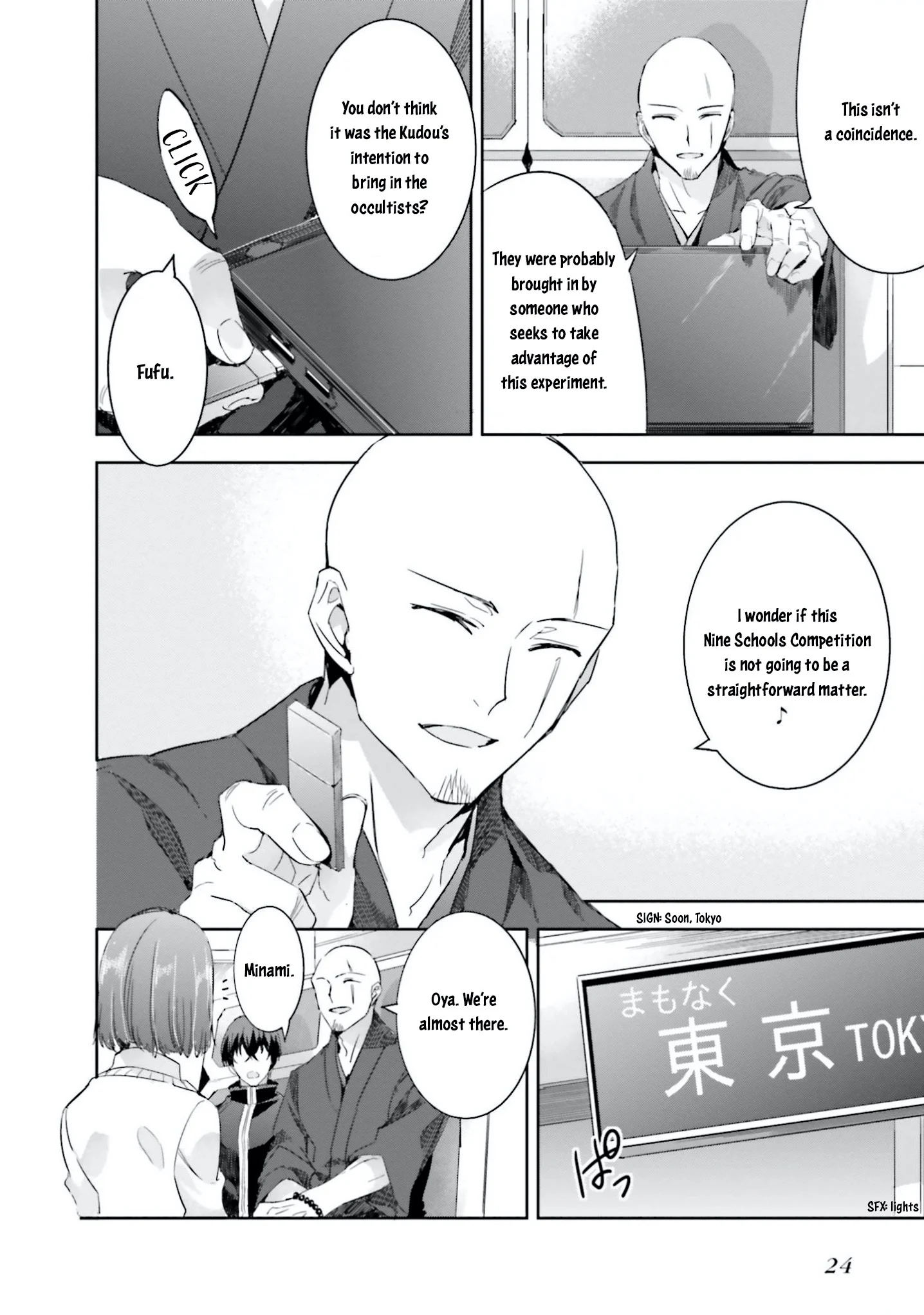 Page 25