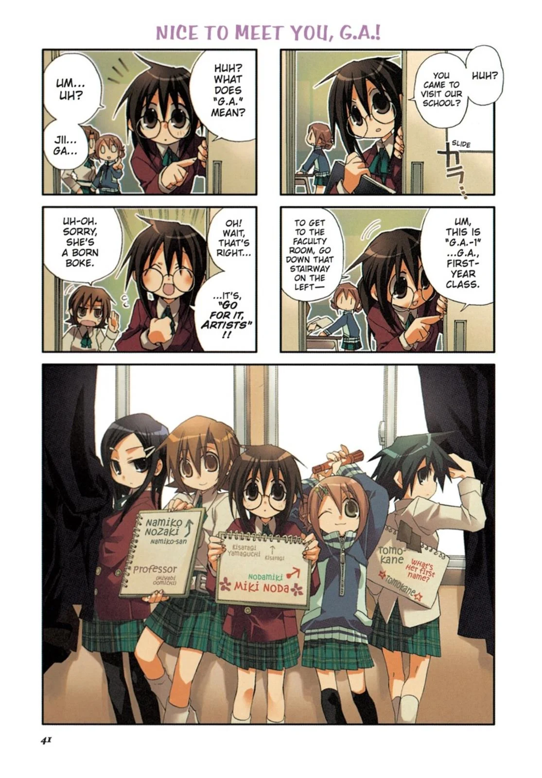 Page 42