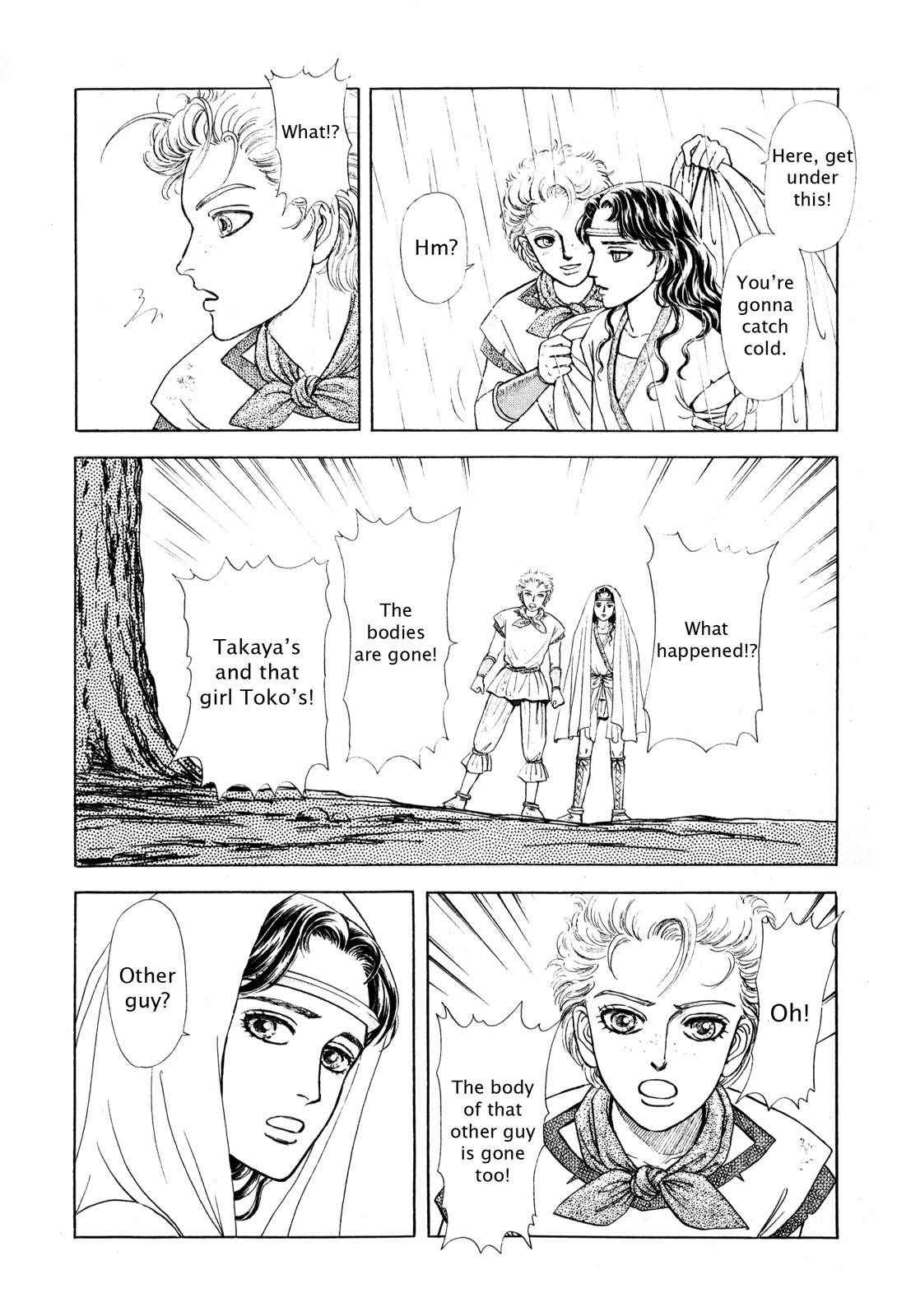 Page 142