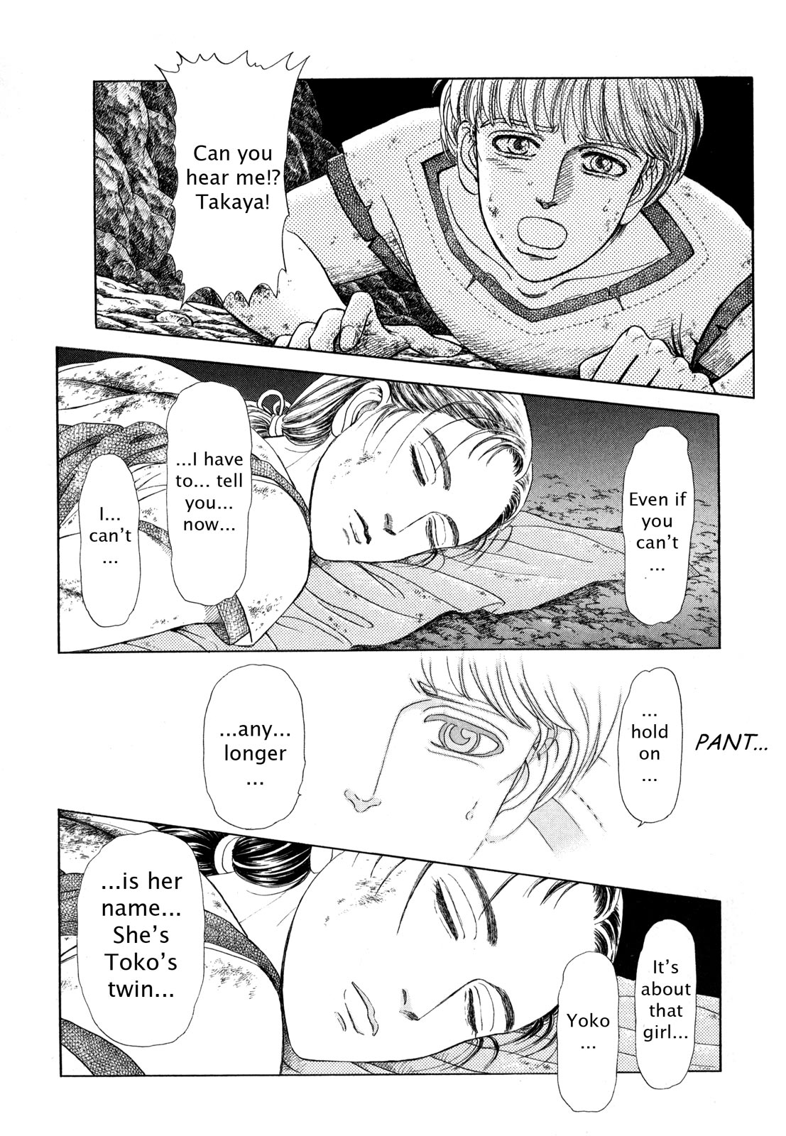 Page 166