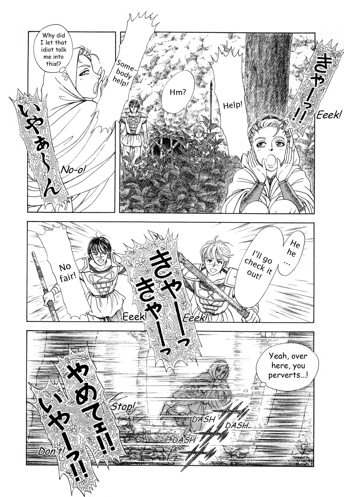 Page 178