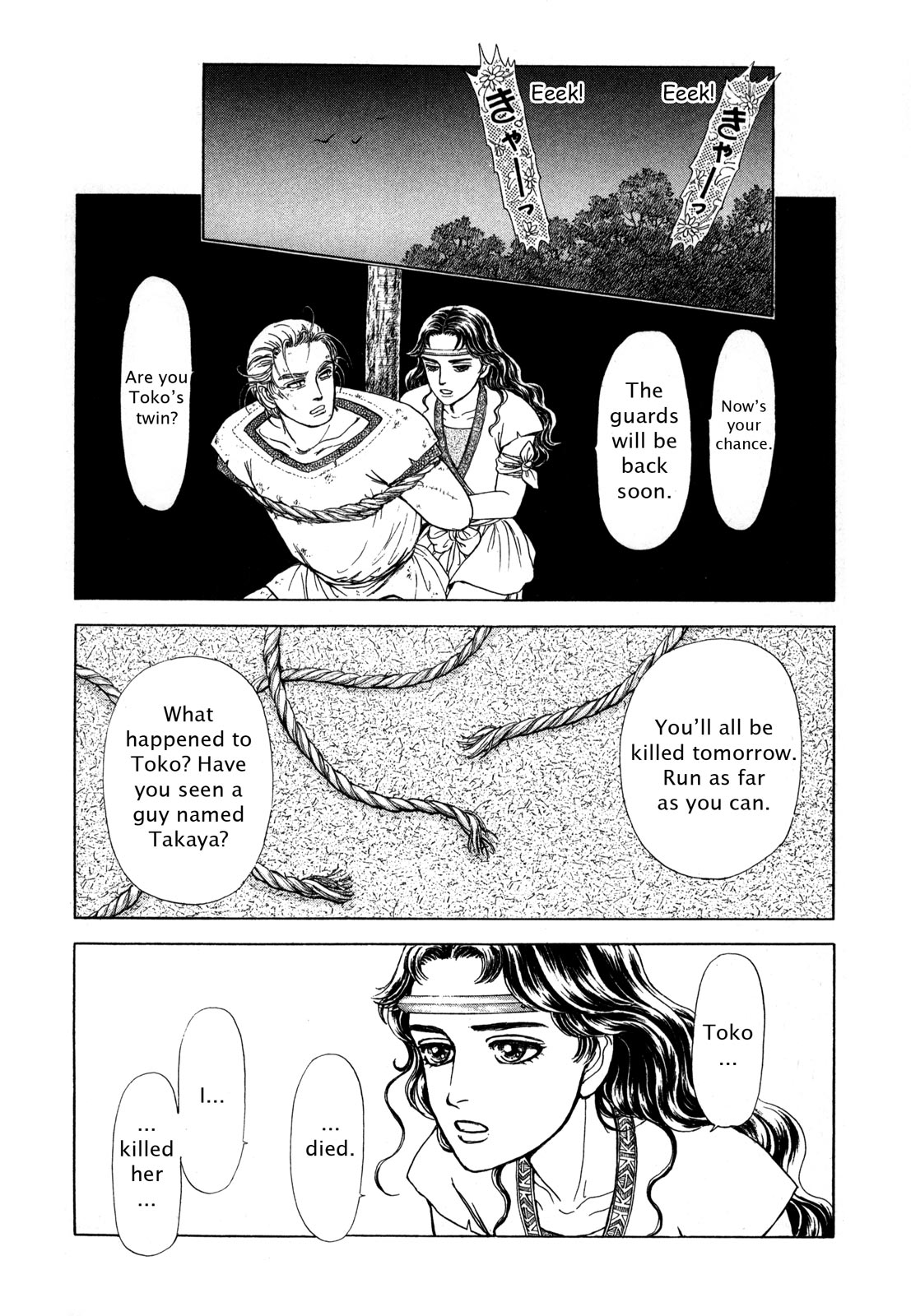 Page 180