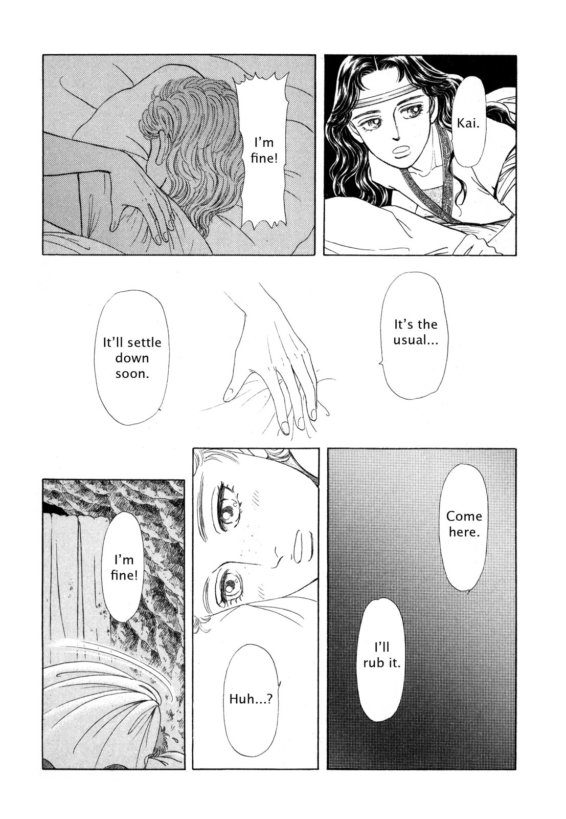 Page 194
