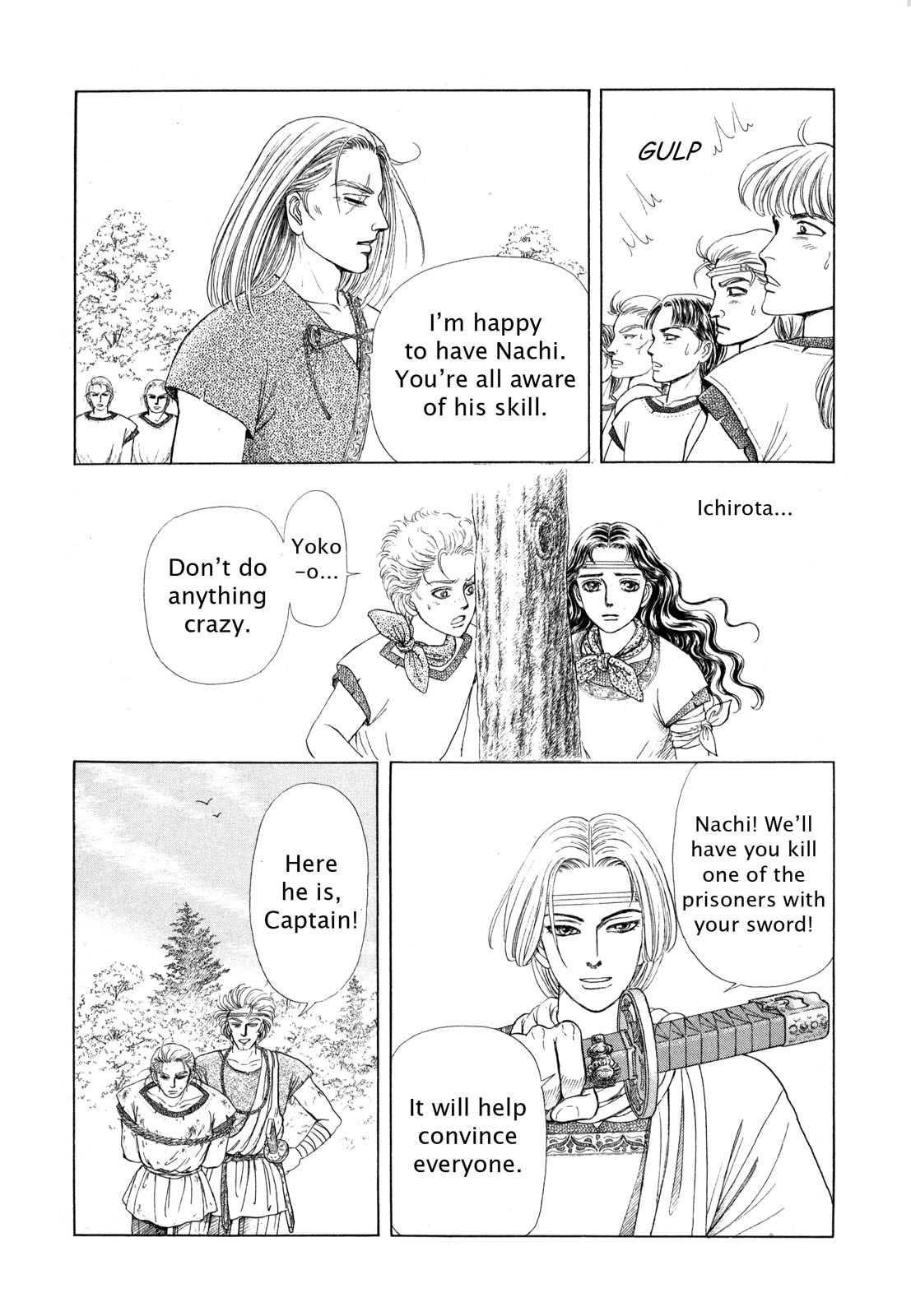 Page 201