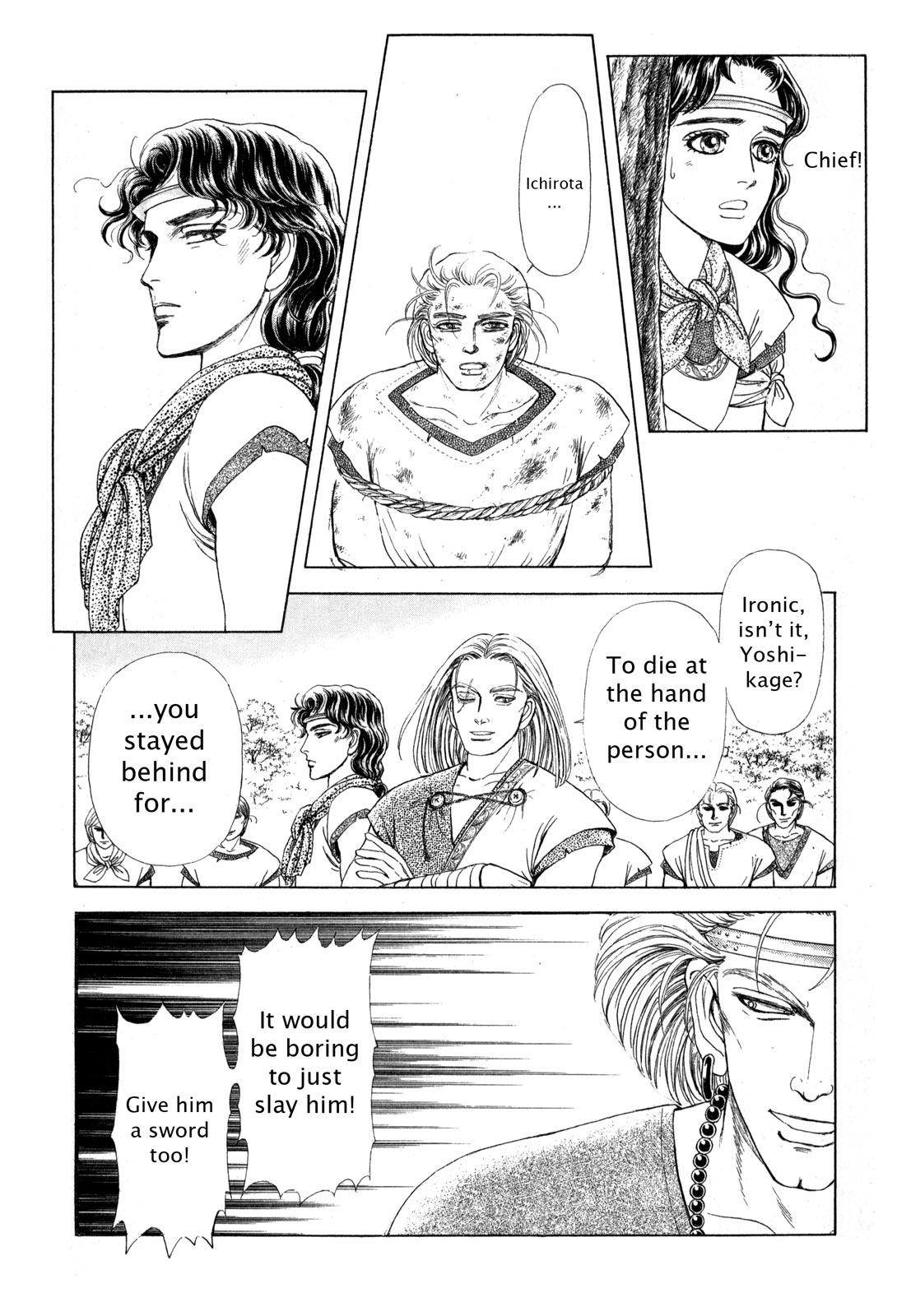 Page 202