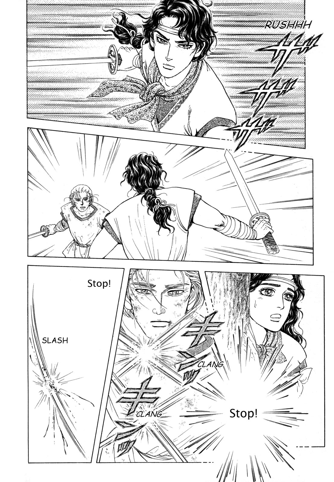 Page 204