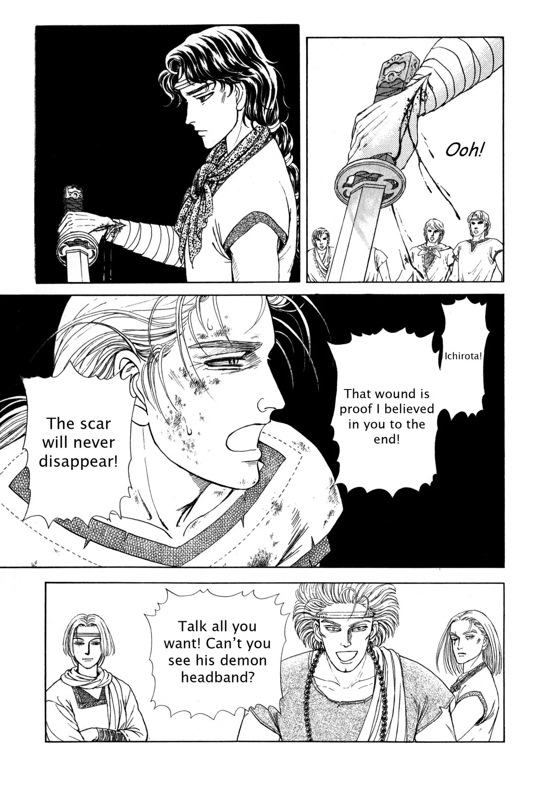 Page 205
