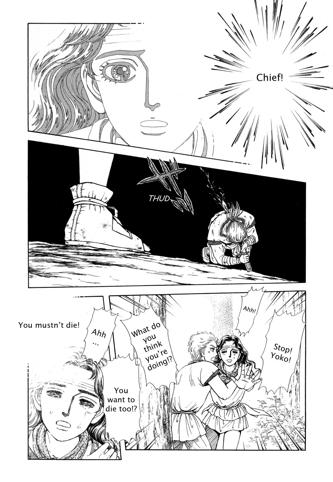 Page 207
