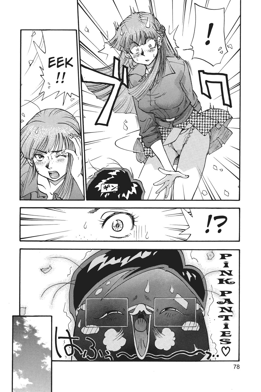 Page 79