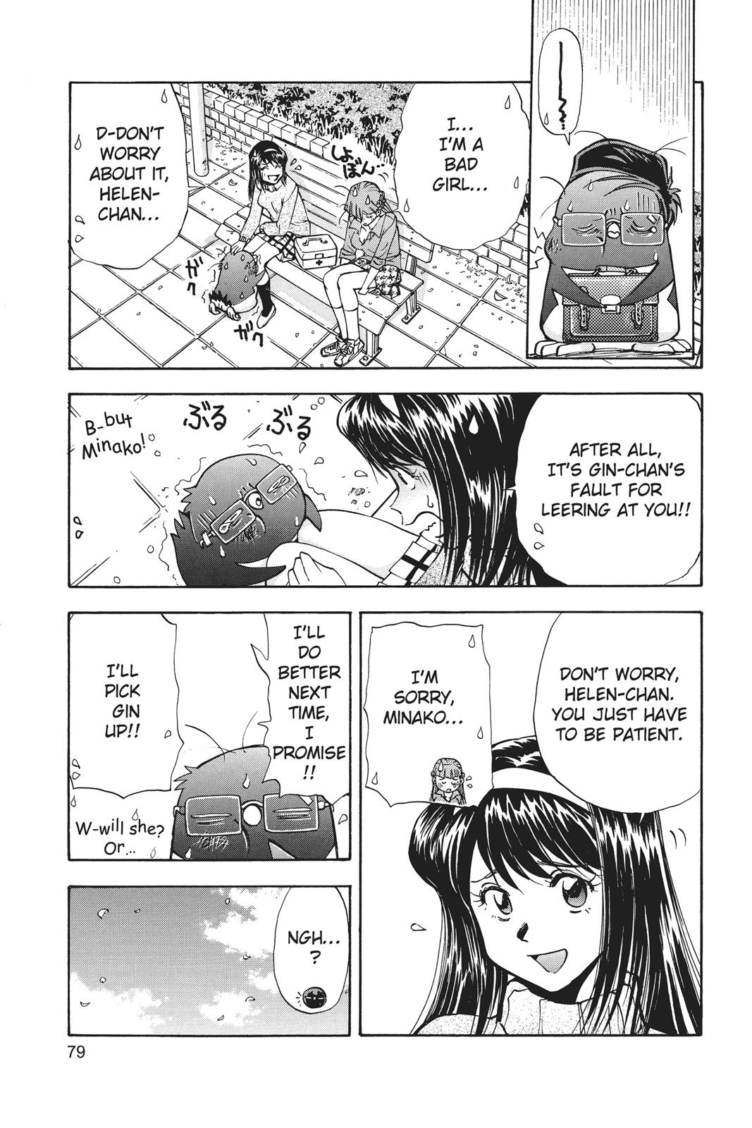 Page 80