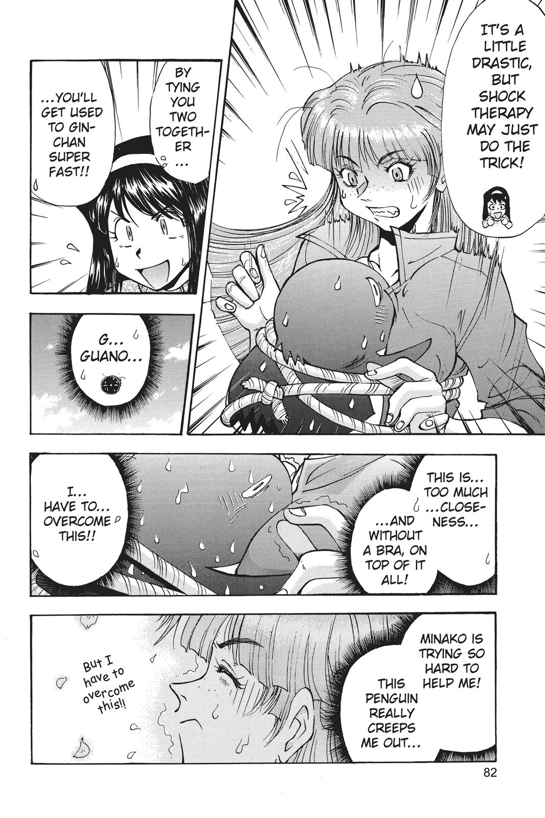 Page 83