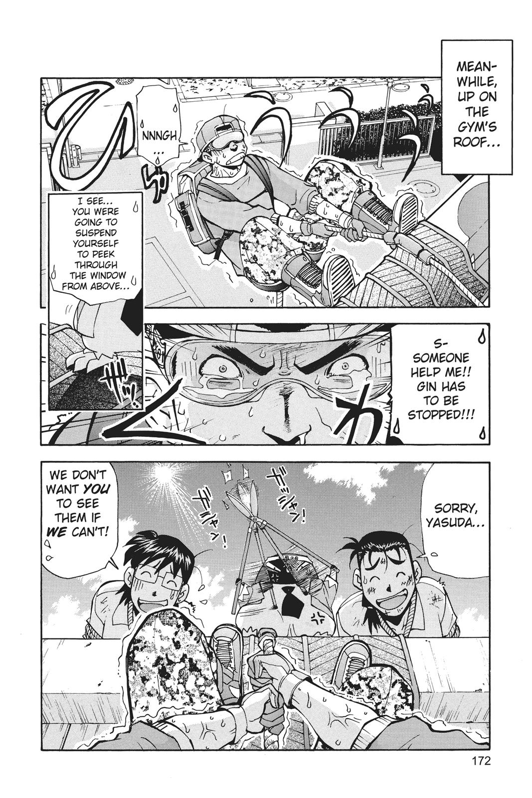 Page 173