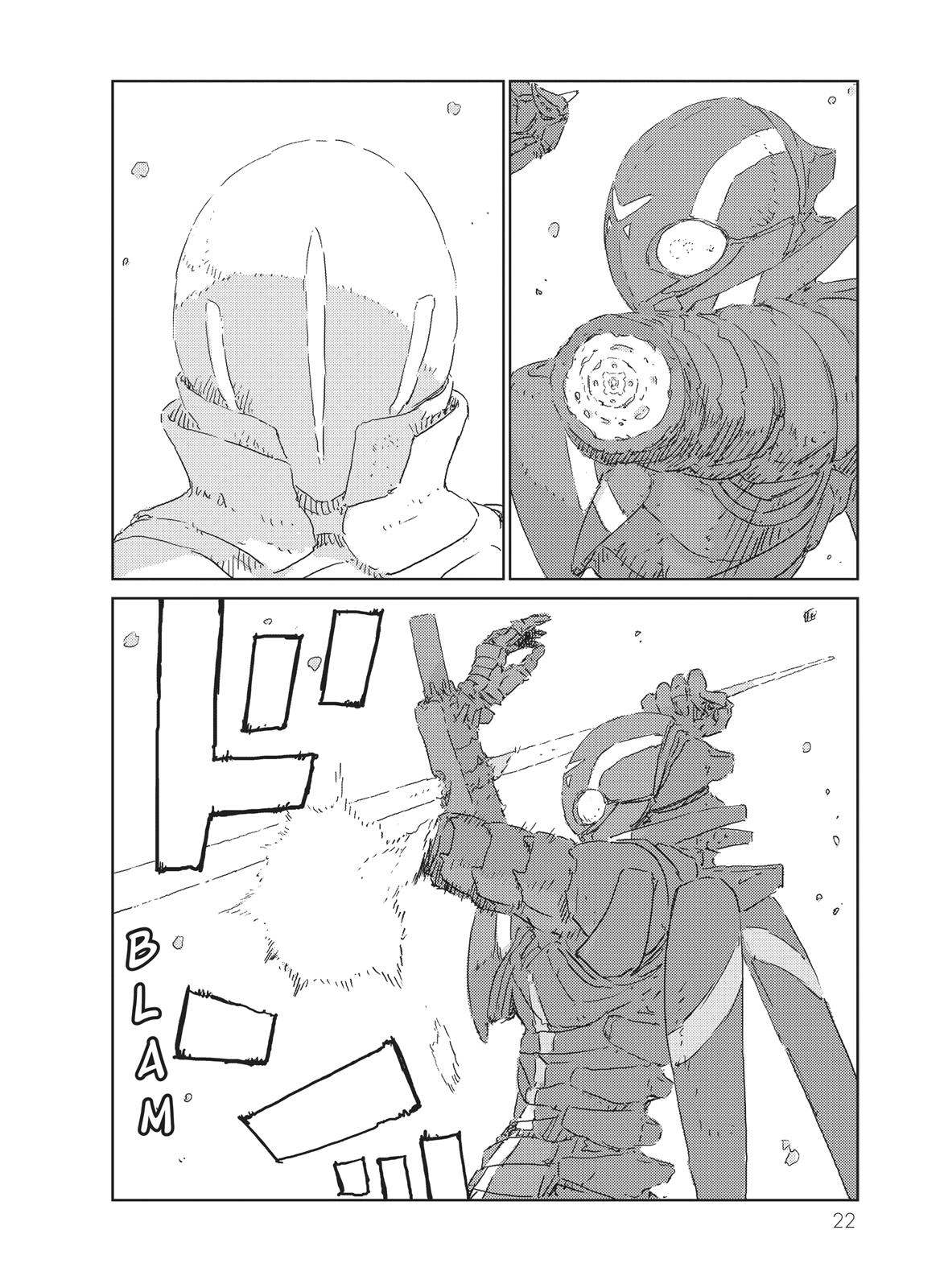 Page 23