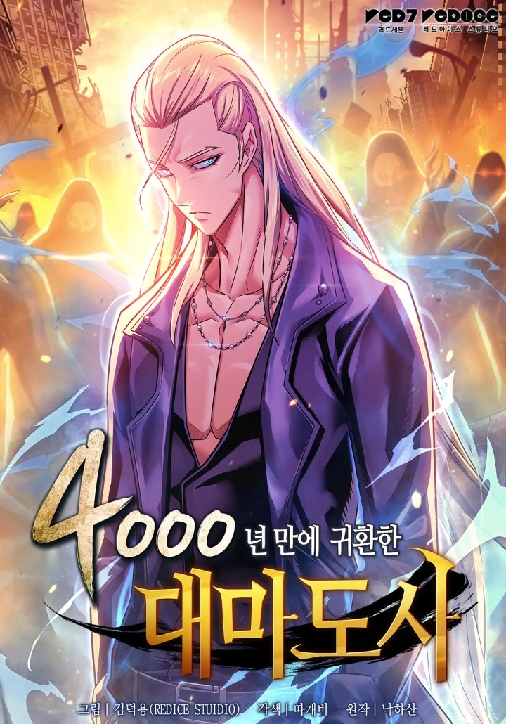 The Archmage Returns After 4000 Years
