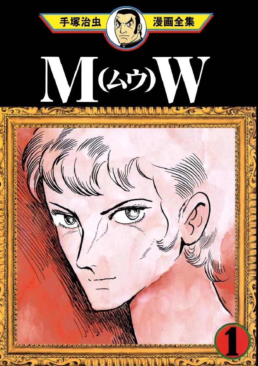 MW